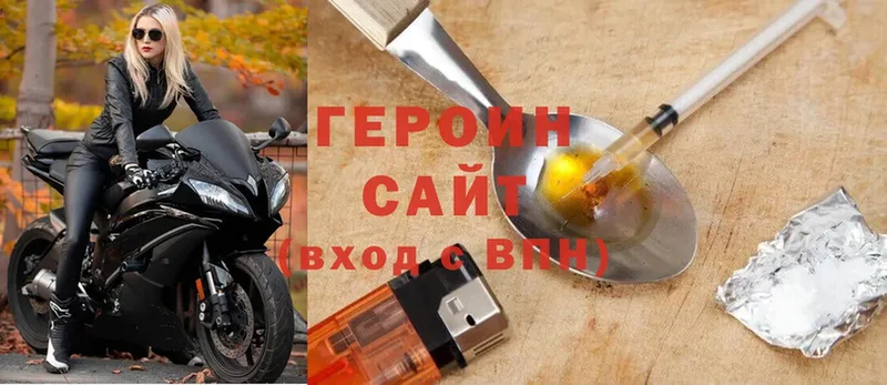 omg ссылка  Мыски  Героин афганец  даркнет телеграм  купить наркотик 